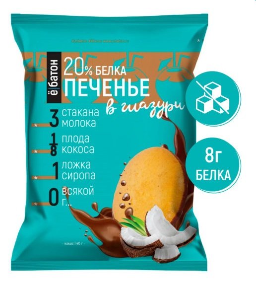 ё|Батон Печенье с глазурью (40 г.)