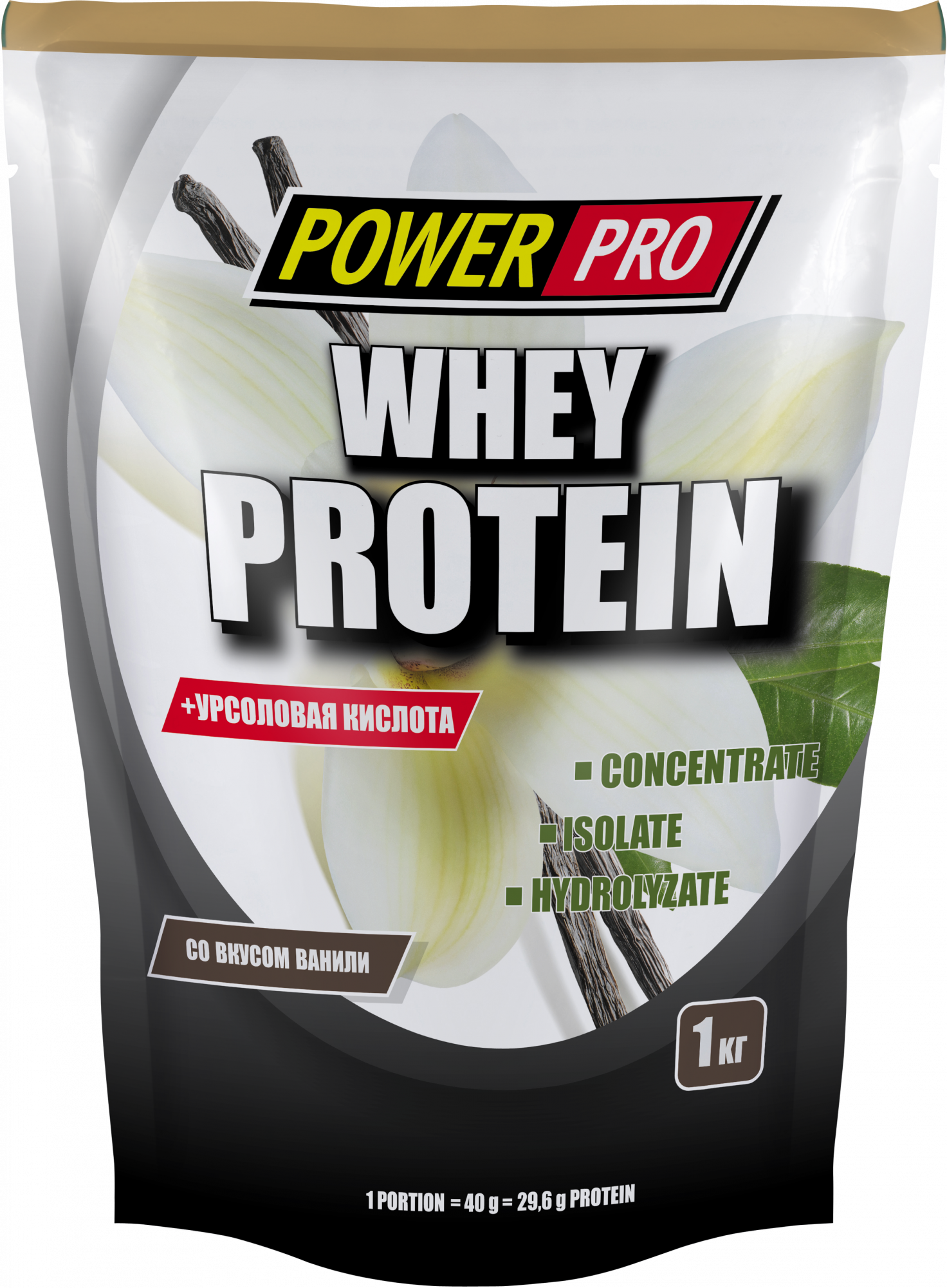 Power Pro Whey Protein (1000g)