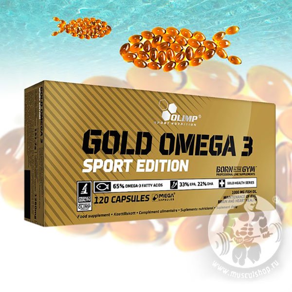 Olimp Omega 3 GOLD 1000 мг. ( 120капс.)