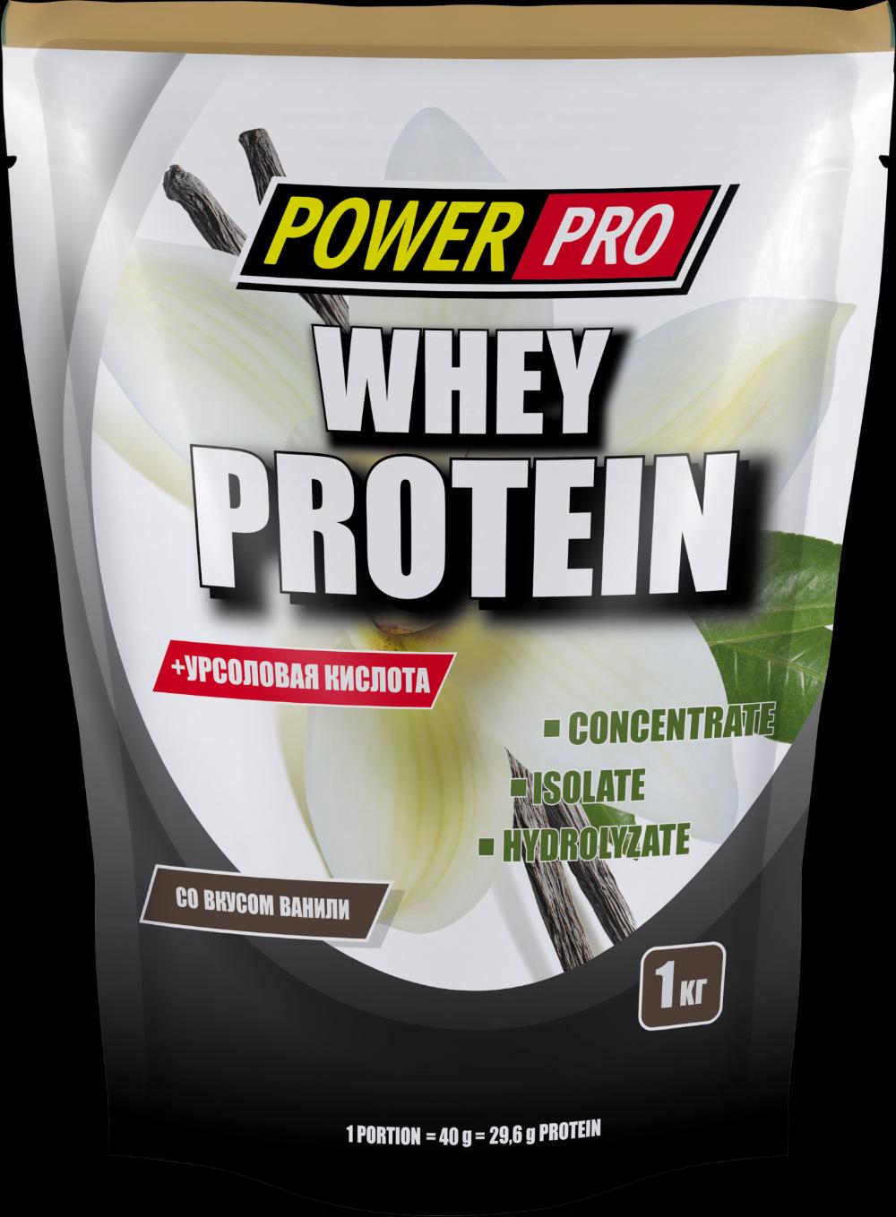 Power Pro Whey Protein (1000g)