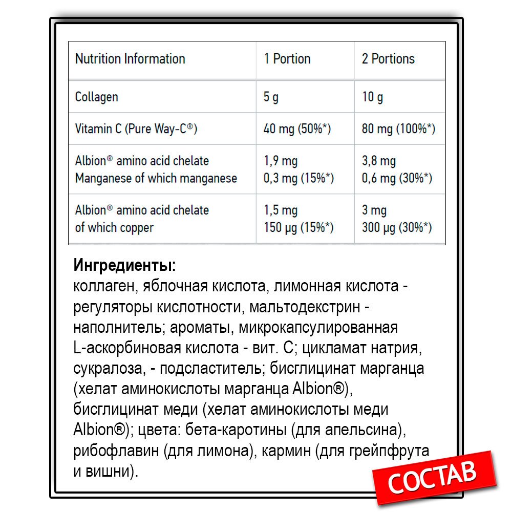 Olimp Collagen (400 г.)