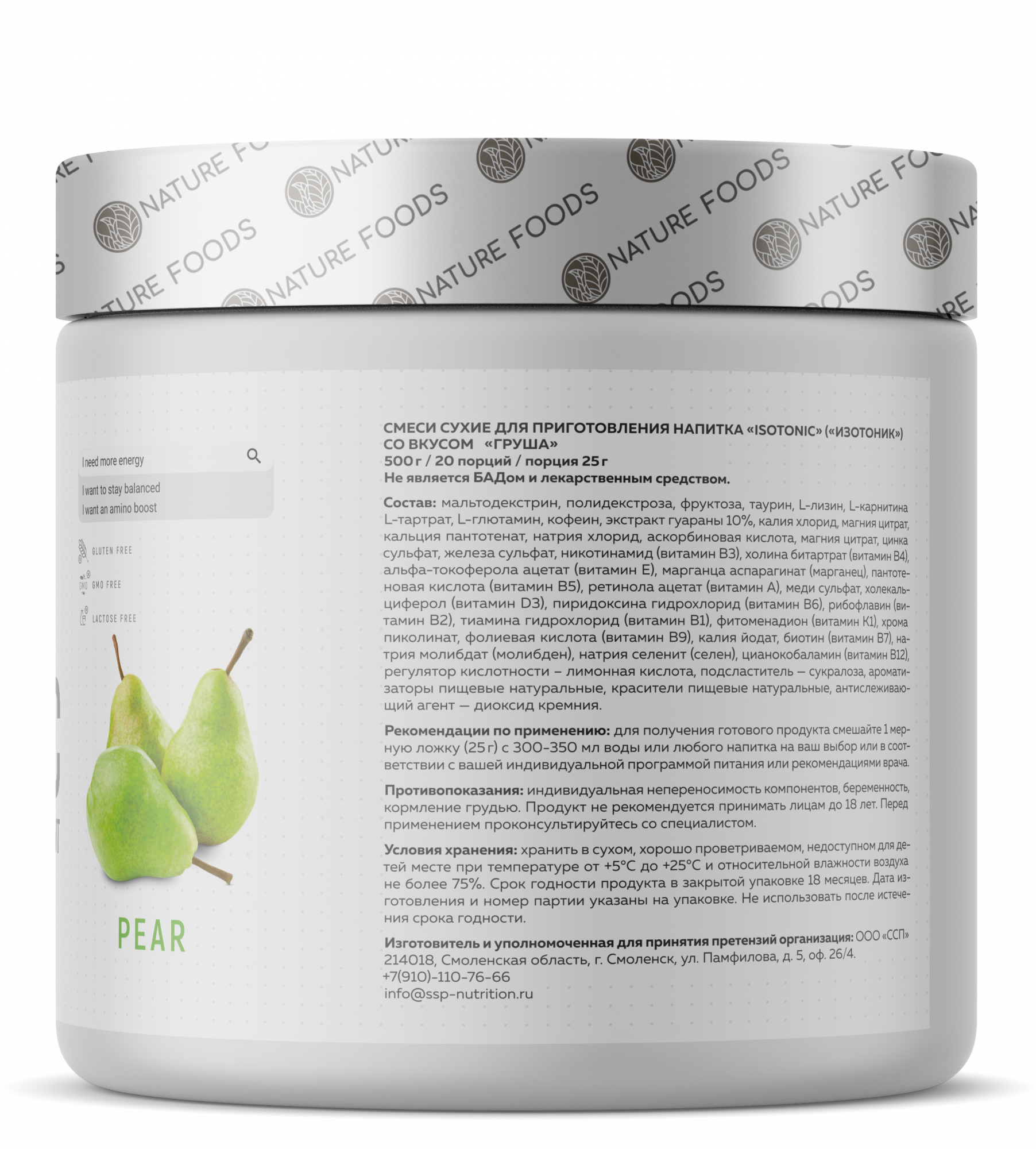 Nature Foods Isotonic (500 gr.)