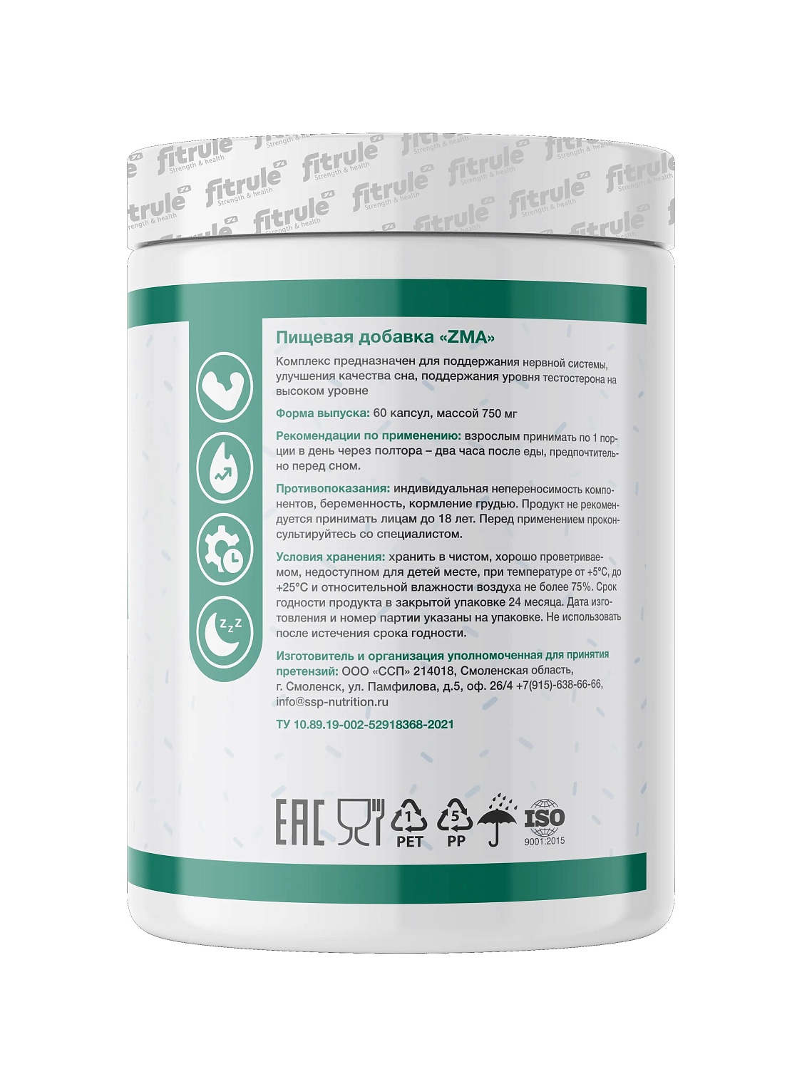 FitRule ZMA (60 капс.)