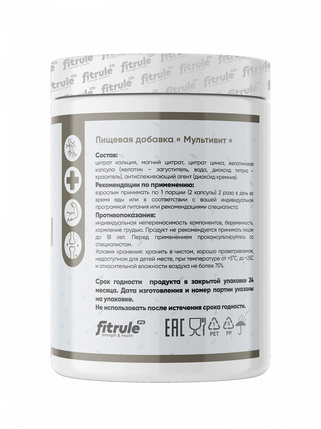 FitRule Calcium Mg Zn (60 капс.)