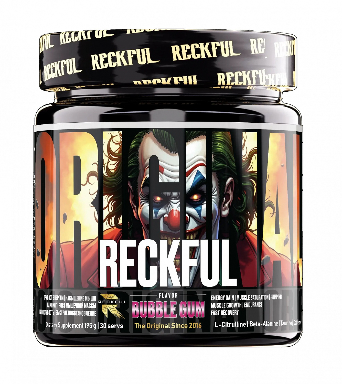 2SN RECKFUL Classic pre-workout 30 serv