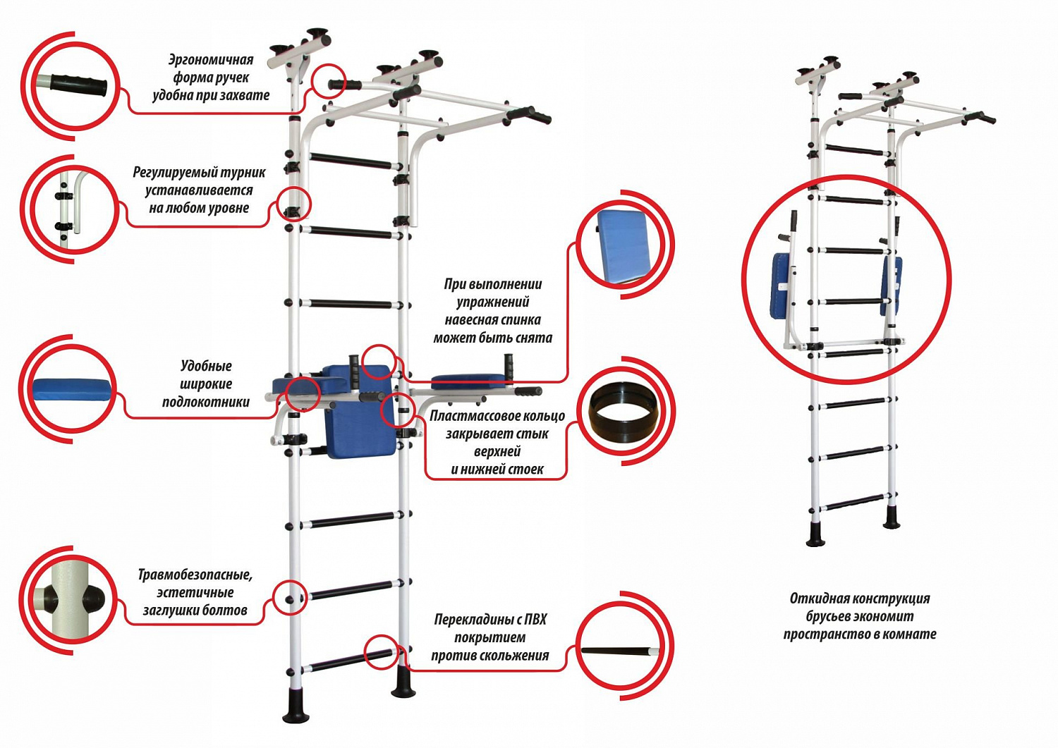Детский спортивный комплекс Юный Атлет Атлет-Р