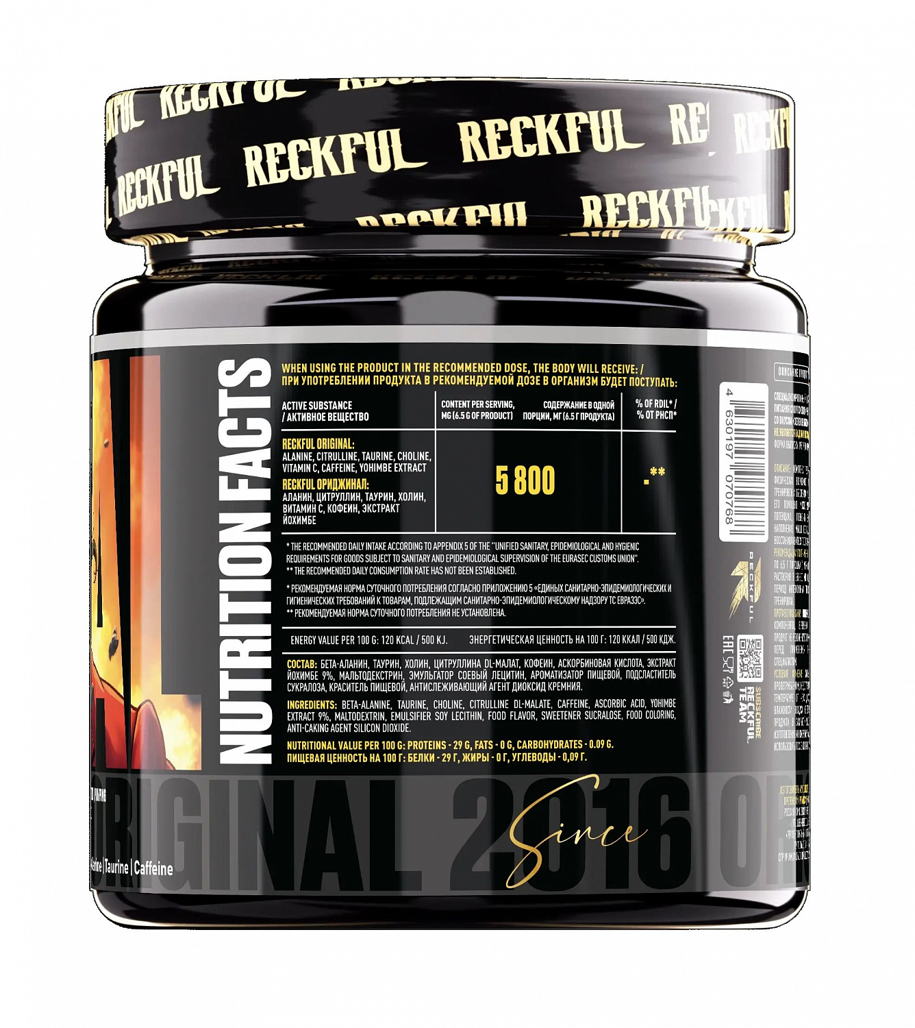 2SN RECKFUL Classic pre-workout 30 serv