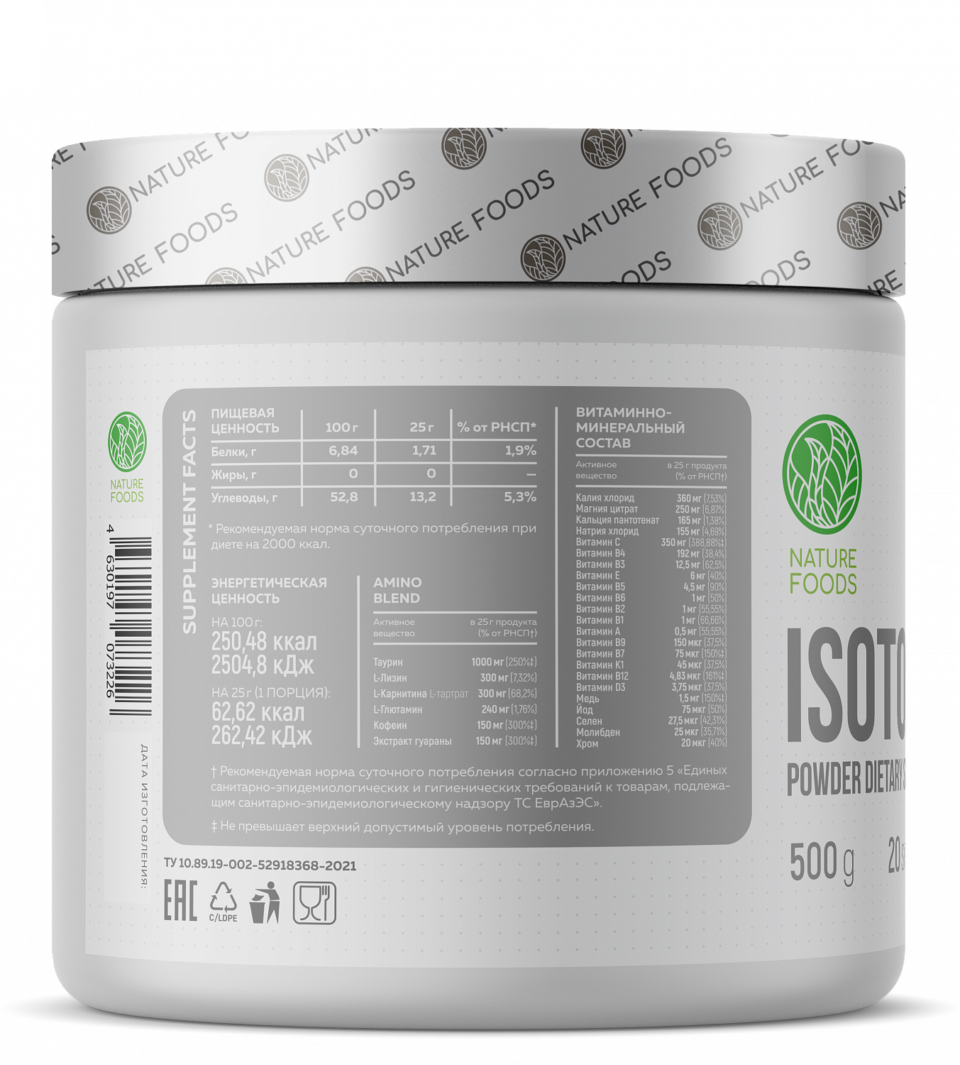 Nature Foods Isotonic (500 gr.)