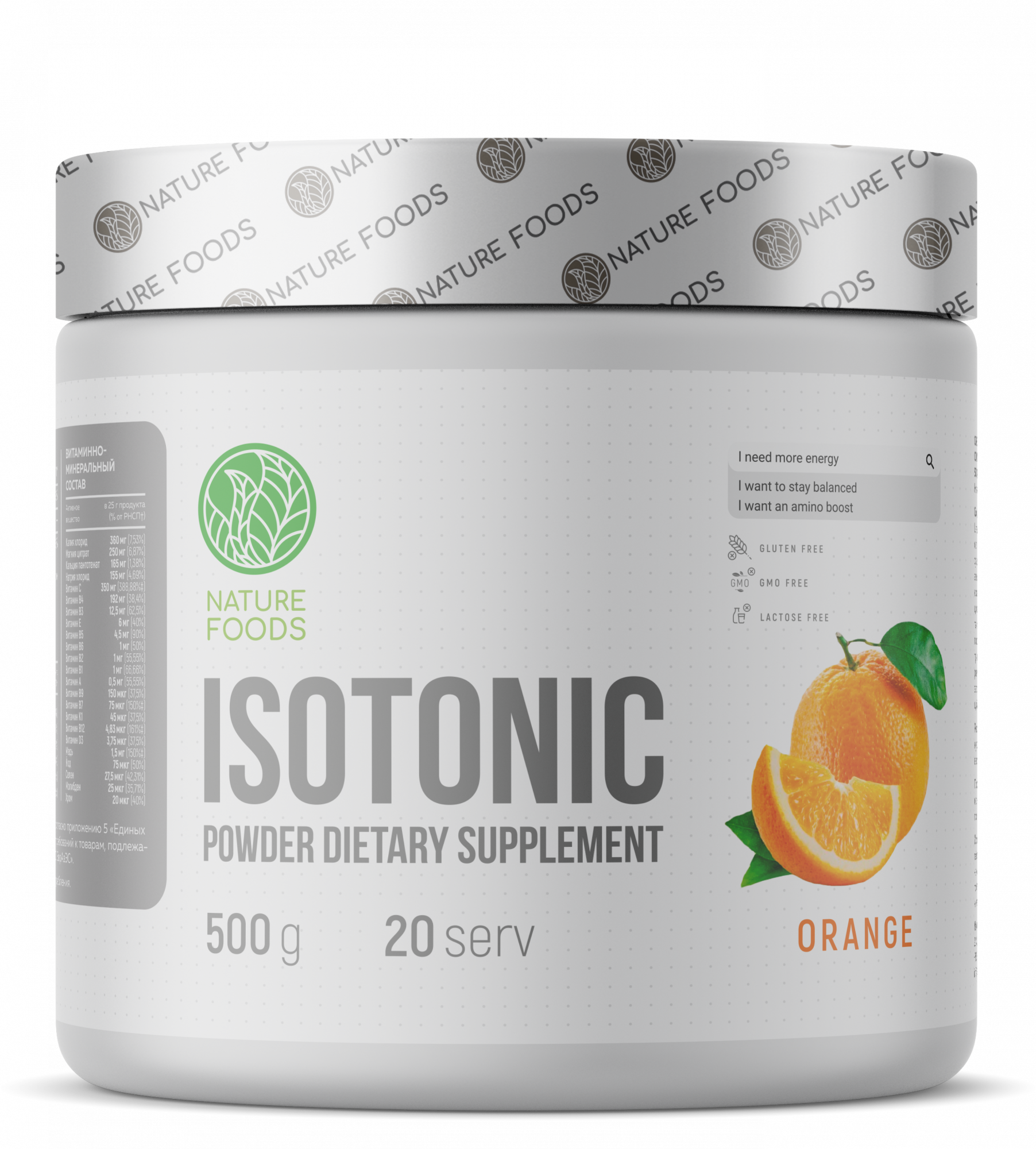 Nature Foods Isotonic (500 gr.)