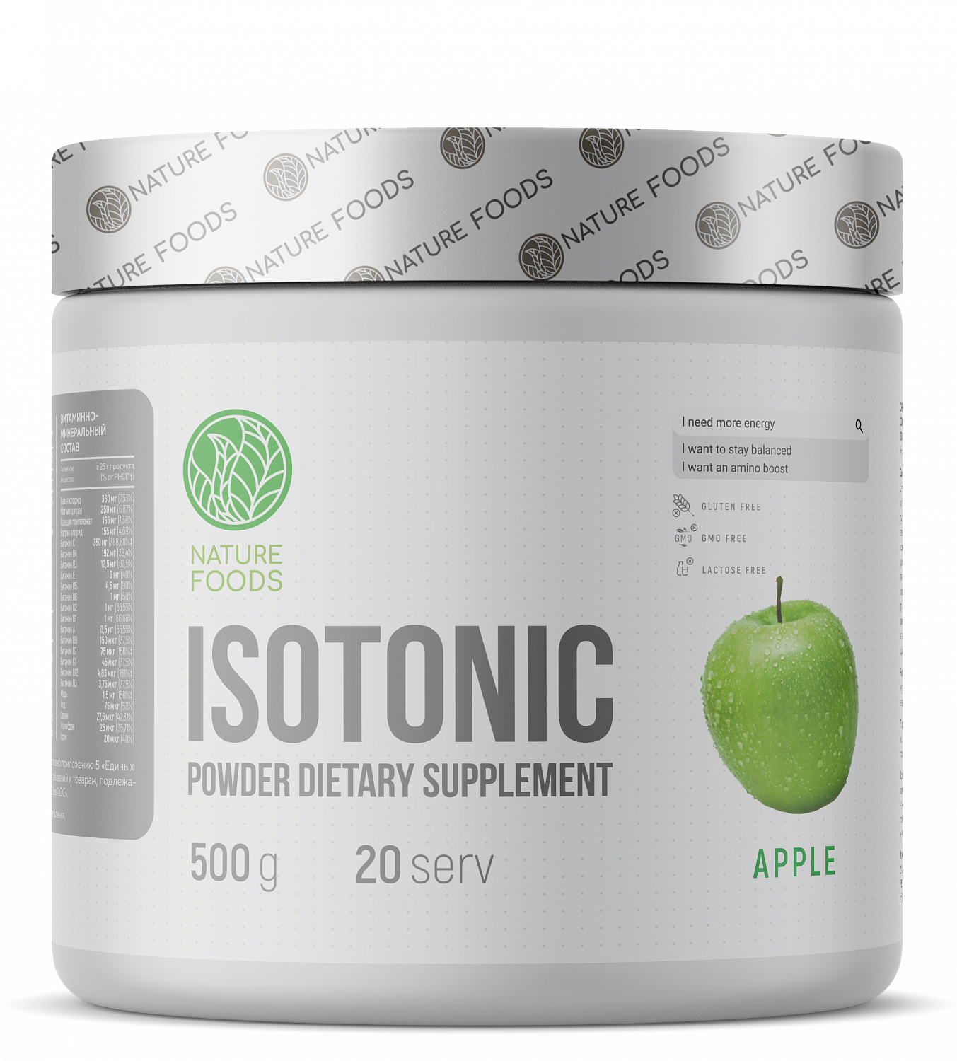 Nature Foods Isotonic (500 gr.)
